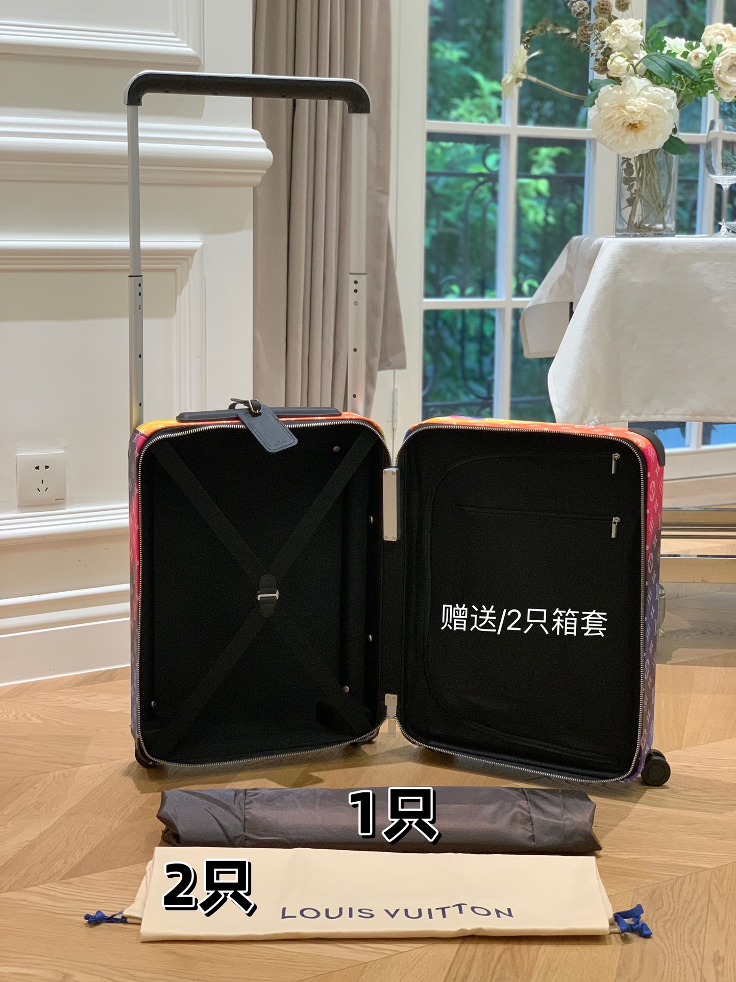 LV Suitcase